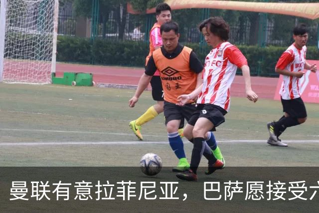 曼联有意拉菲尼亚，巴萨愿接受六千万欧以上报价